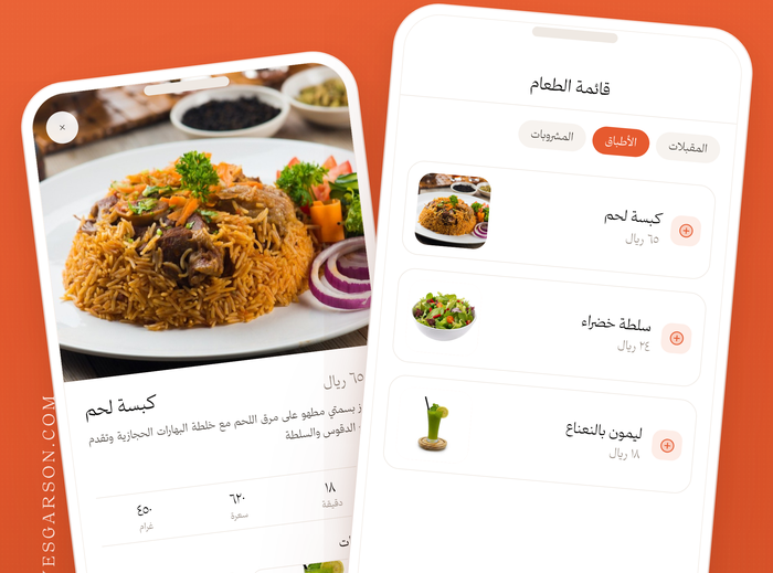 Garson menu and dish detail mockup